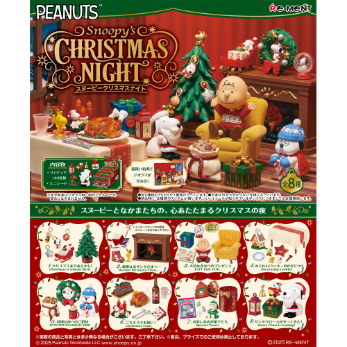 RE-MENT PEANUTS Snoopy's Christmas Night Blind Box FIgurine (Random 1 of 8)