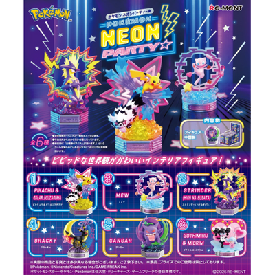 POKEMON NEON PARTY