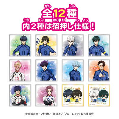 Bandai Blue Lock Miniature Colored Collectible Cards
