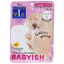 KOSE Clear Turn Babyish Moisturizing Masks (7)