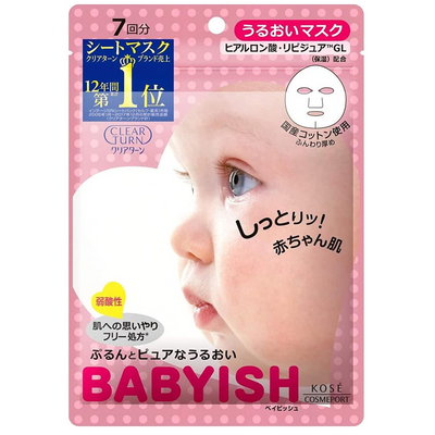 KOSE Clear Turn Babyish Moisturizing Masks (7)