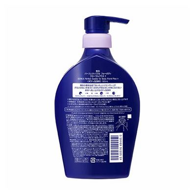 Shiseido Fine Today Senka Perfect Bubble for Body Floral Body Soap