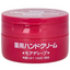 Shiseido More Deep Hand Cream (100 g)