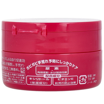 Shiseido More Deep Hand Cream (100 g)