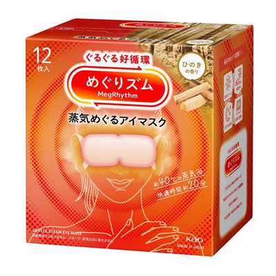 KAO Steam Eye Mask 12 Pieces for Multi-scent Selection