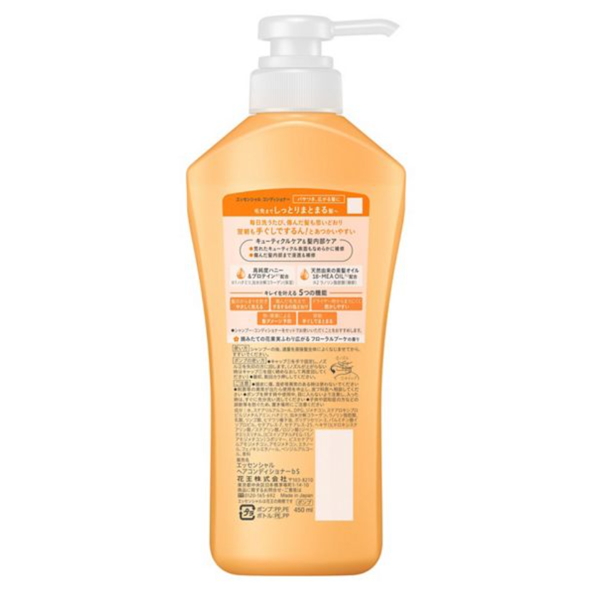 KAO Essential Moisturizing Conditioner