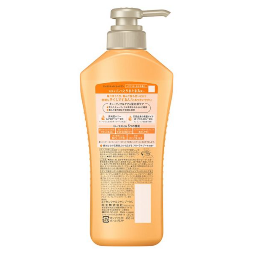 Kao Essential Moisturizing Shampoo