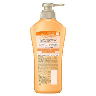 Kao Essential Moisturizing Shampoo