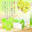 Kuniwa Shine Muscat Jelly