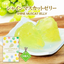 Kuniwa Shine Muscat Jelly