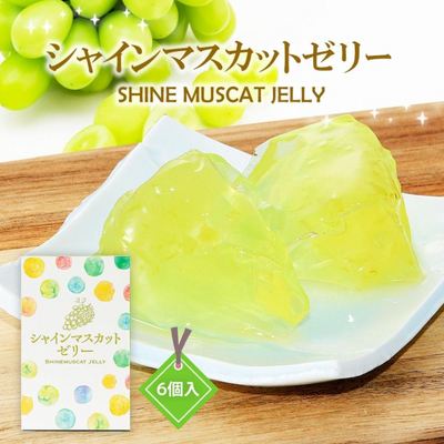 Kuniwa Shine Muscat Jelly