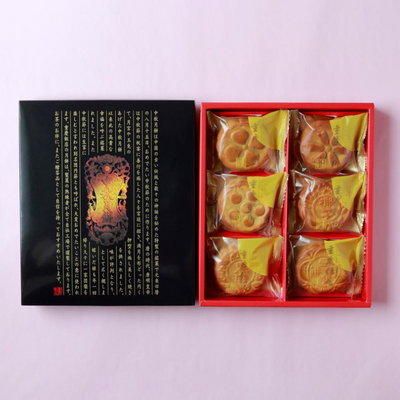 Chongqing Mooncake Assortment (6 Pieces)