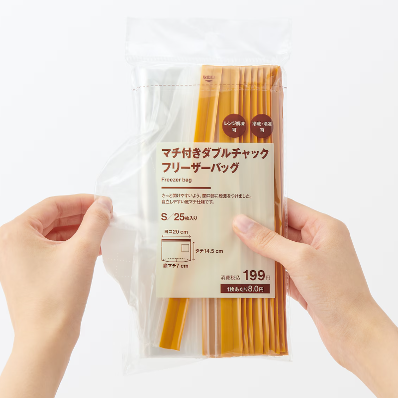 Muji Small Double Zipper Freezer Bags