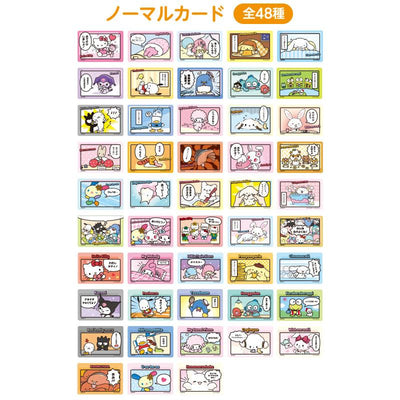 Sanrio Collectors' Cards Plus - Comic Set