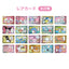 Sanrio Collectors' Cards Plus - Comic Set
