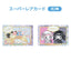 Sanrio Collectors' Cards Plus - Comic Set