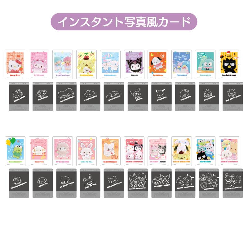 Sanrio Collecters' Cards Plus - Profile Set Blind Box