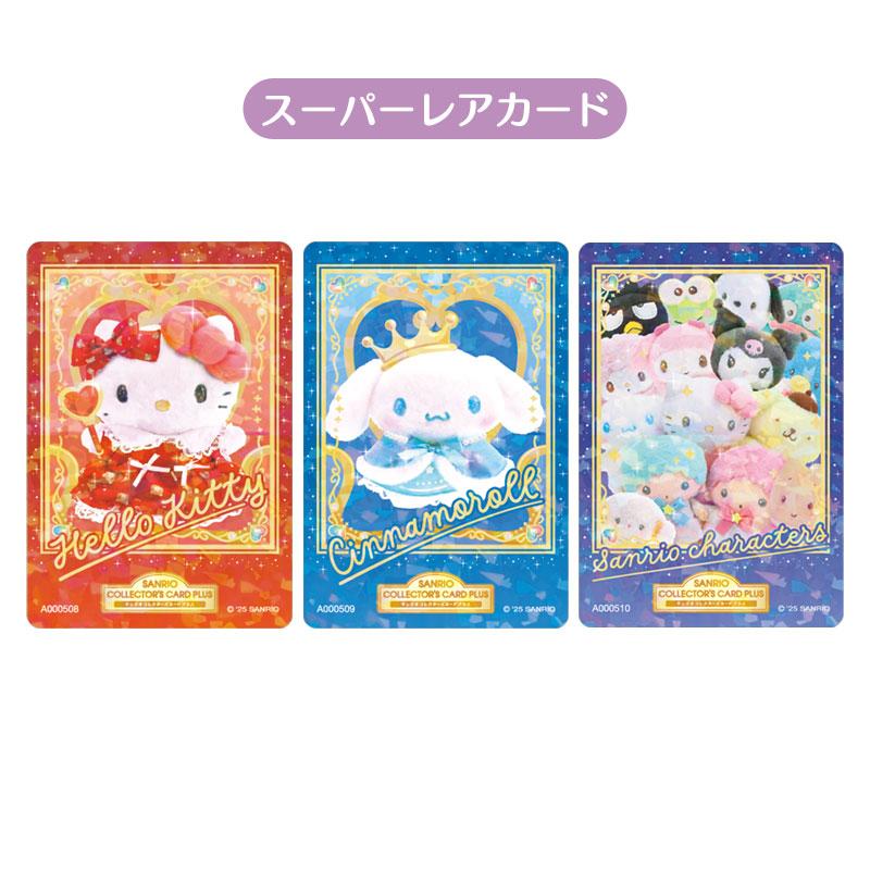 Sanrio Collecters' Cards Plus - Profile Set Blind Box – MiauMall