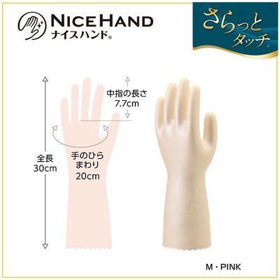 Nice Hand Smooth Touch Pearl Pink S / M