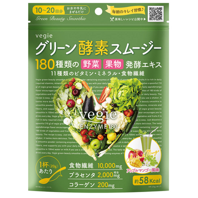 KIYORA Vegie Green Enzyme Smoothie Mix