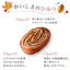 Henri Charpentier Mont Blanc Tarts