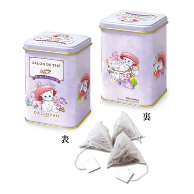 DALLOYAU Salon de the Organic Earl Grey Tea