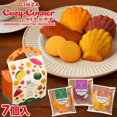 Ginza Cozy Corner Autumn Madeleine Gift Assortment (7)