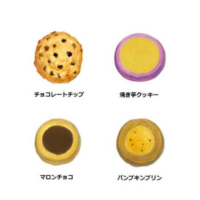 Aunt Stella's Harvest Festival Cookie Assortment (5)