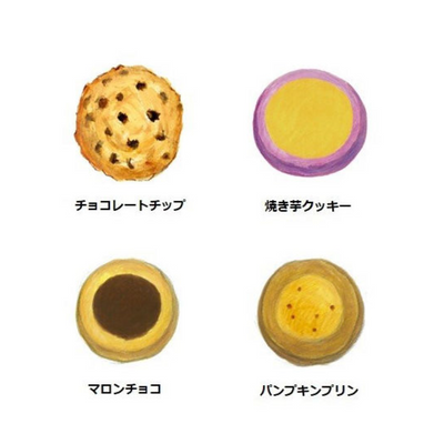 Aunt Stella's Harvest Festival Cookie Assortment (11)