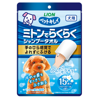 Lion Easy Mitten Shampoo Towel for Pets