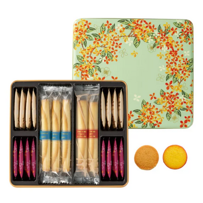 Yoku Moku Cadeau d’automne Cookie Assortment (26)