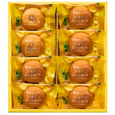 Nakajima Taishodo Golden Pineapple Cake (8)