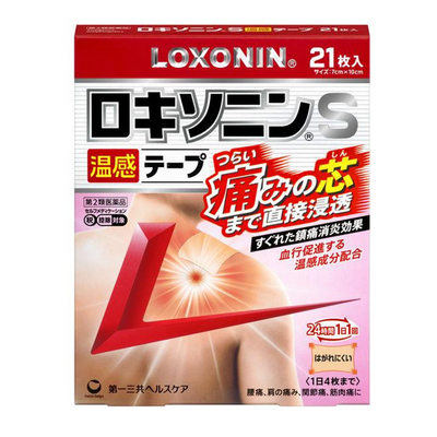 Loxonin S Warming Tape
