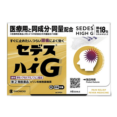 Shionogi Sedes Hi G Pain Relief Medicine (Powder Type)