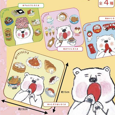 Watts Polar Bear Yummy Mini Towel Illustrated by Keiko Shibata
