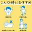 Merit Kids Head Refresh Sheets