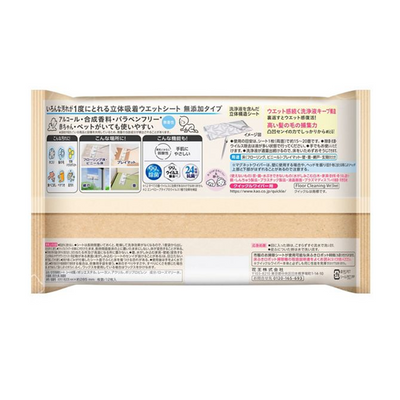Additive-Free Multipurpose Wet Sheets – Gentle Yet Powerful Cleaning
