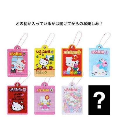Sanrio The Strawberry News Vol. 2 Blind Box Keychain (Random 1 of 8)