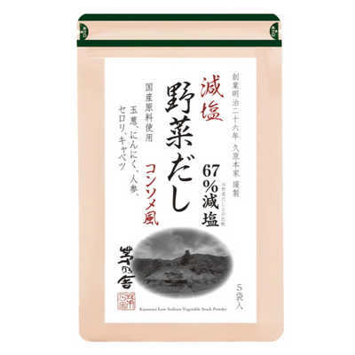 Kayanoya Reduced Sodium Vegetable Dashi