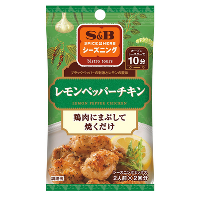 S&B Foods Black Pepper & Lemon Seasoning Mix