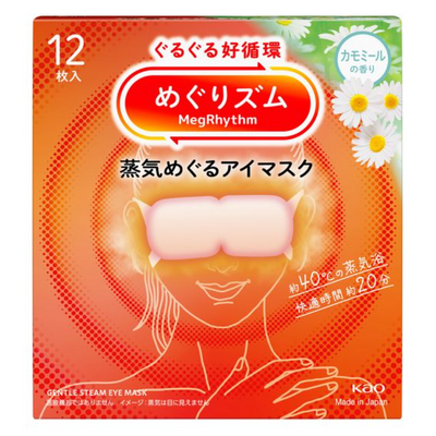 KAO MegRhythm Steam Eye Masks