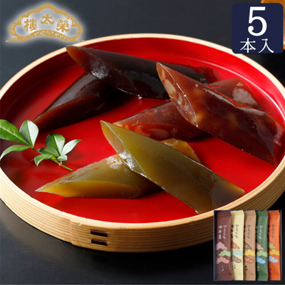 Eitaro Confectionery Bite-Sized Yokan Jelly