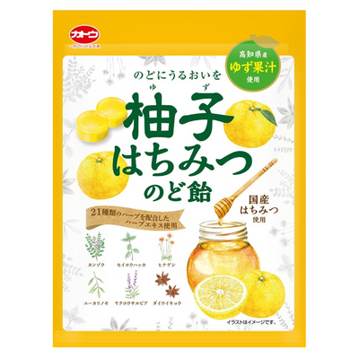 Kato Confectionery Yuzu Honey Lozenges