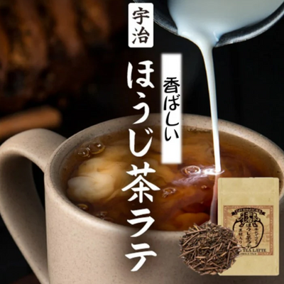 Yamashiro Uji Hojicha Latte