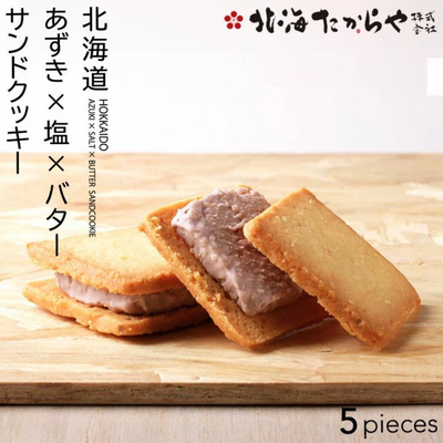 Hokkaido Takaraya - Hokkaido Azuki, Salt, and Butter Sandwich Cookies