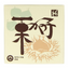 Kanseido Sweetened Boiled Chestnuts