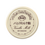 Eitaro Confectionery Candy Tin (Vanilla Milk/Black Tea)