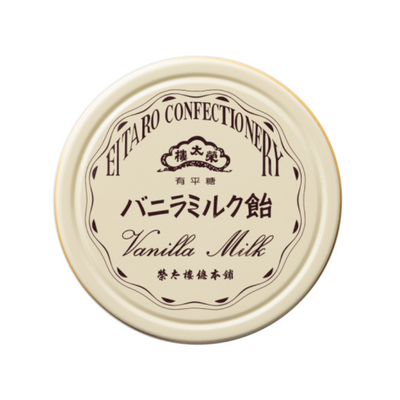 Eitaro Confectionery Candy Tin (Vanilla Milk/Black Tea)