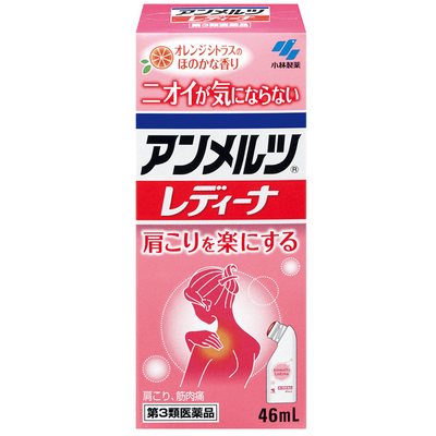 Kobayashi Pharmaceutical Anmeilu Women's Citrus Scented Shoulder and Neck Muscle Pain Reliever 46ml