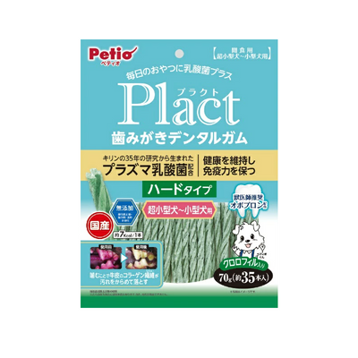 PETIO Plact Dental Gum for Small to Extra Small Dogs